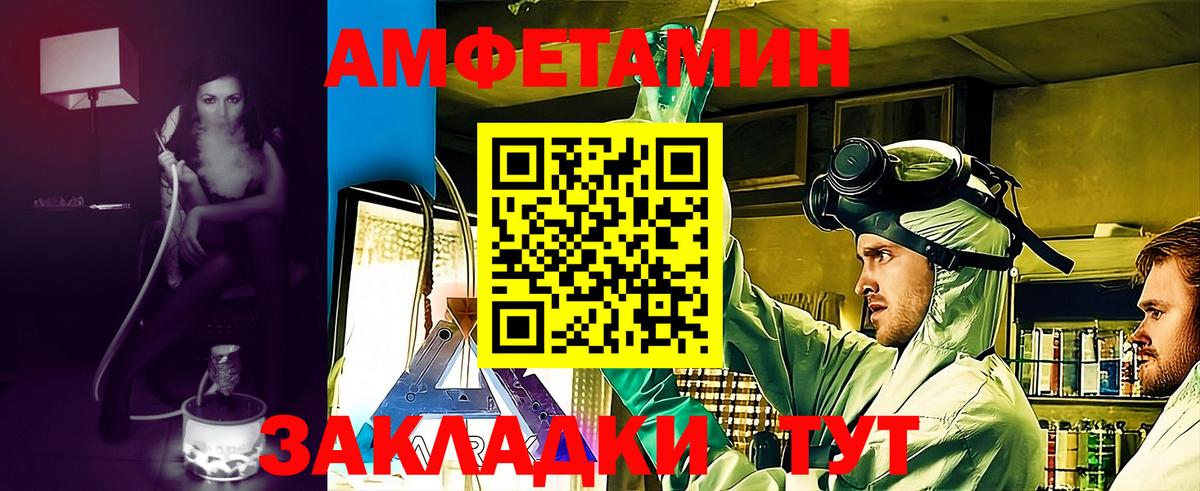 АМФ 98% Пыть-Ях