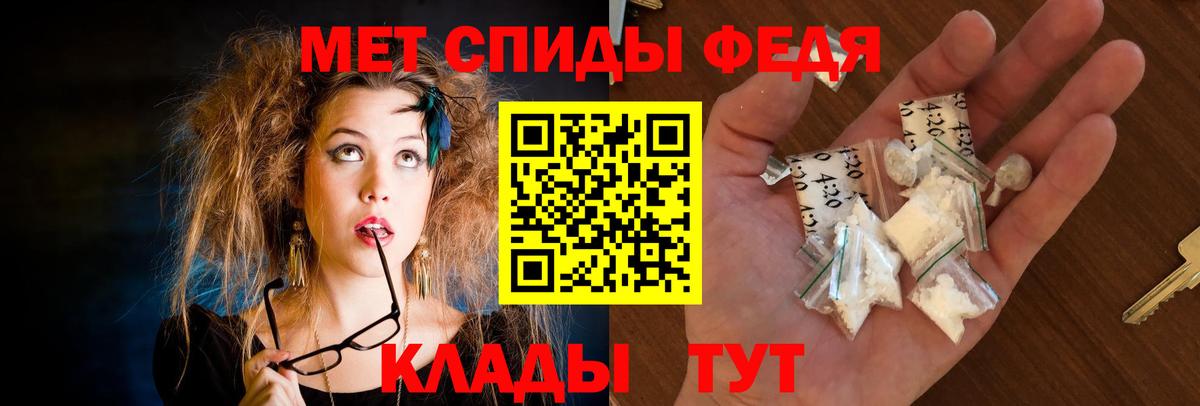 Пыть-Ях  АМФЕТАМИН 98%  Amphetamine  Вход с VPN 