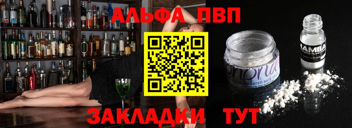 А ПВП СК  Вход с VPN  Пыть-Ях 
