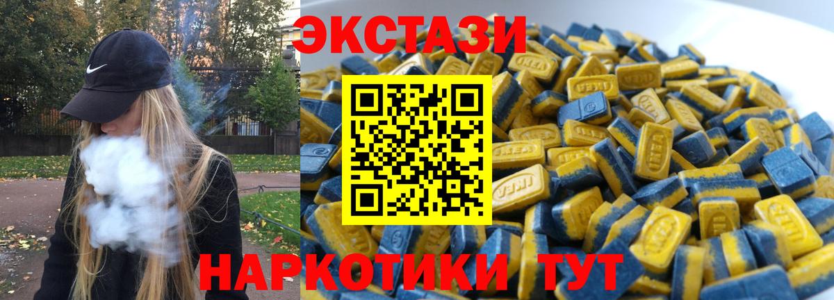 mega ONION  Вход с VPN  Пыть-Ях  Экстази 99%  Экстази VHQ  Экстази 