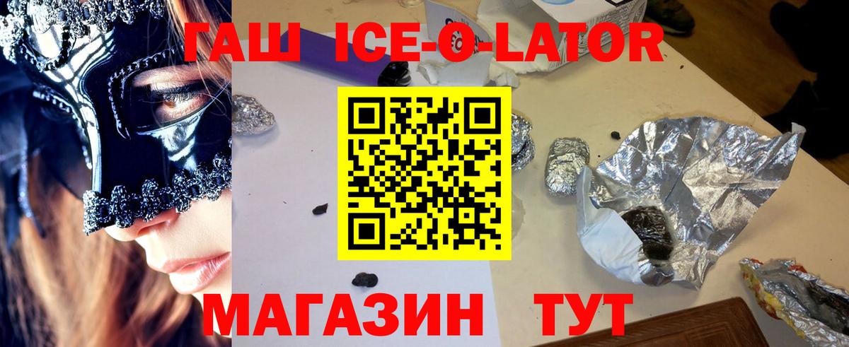 ГАШ убойный  ГАШ убойный  Пыть-Ях  Вход с VPN 