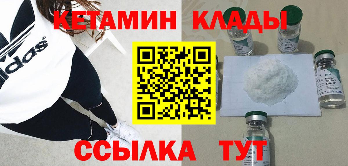 Пыть-Ях  blacksprut маркетплейс  Вход с VPN  Кетамин ketamine 
