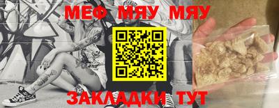 трава Новозыбков
