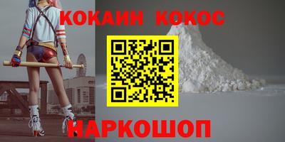 Альфа ПВП Новокубанск