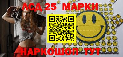 амф Новодвинск