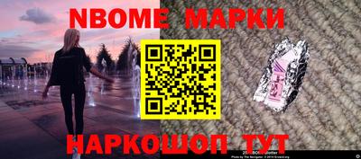 Альфа ПВП Новокубанск