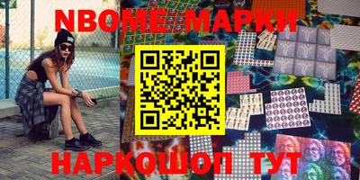 амф Новодвинск