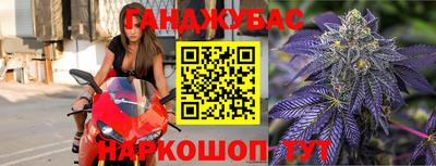 трава Новозыбков