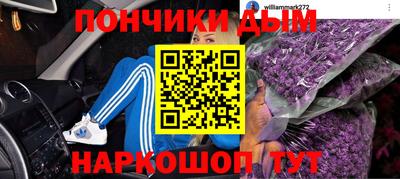Альфа ПВП Новокубанск