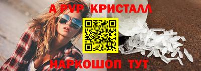 амф Новодвинск
