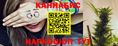 каннабис Нягань