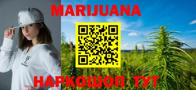 трава Новозыбков