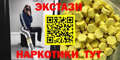 PSILOCYBIN Обнинск