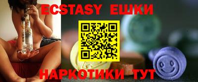 трава Новозыбков