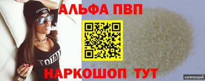 трава Новозыбков