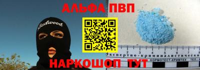 трава Новозыбков
