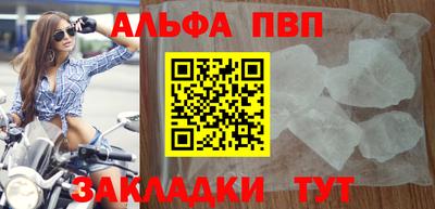 трава Новозыбков