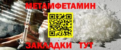Альфа ПВП Новокубанск