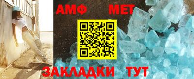 амф Новодвинск