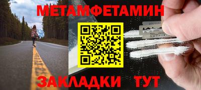 амф Новодвинск