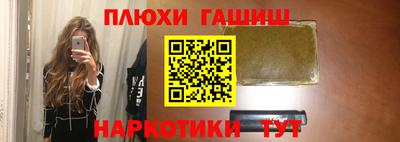 Альфа ПВП Новокубанск