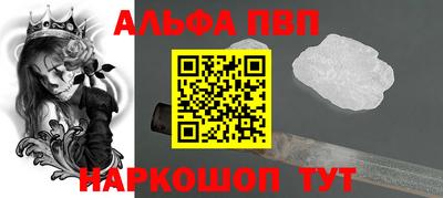 твердый Обь