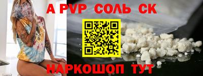 трава Новозыбков