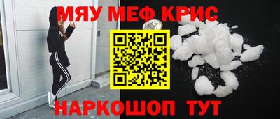 амф Новодвинск