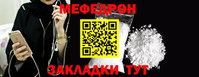 трава Новозыбков