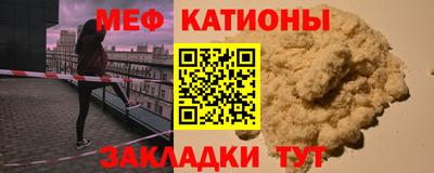 трава Новозыбков