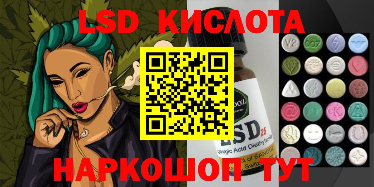 Лсд 25 экстази кислота  OMG ссылки  Пыть-Ях  Вход с VPN 