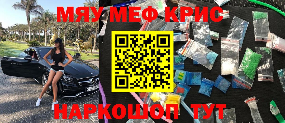 МЕФ Пыть-Ях