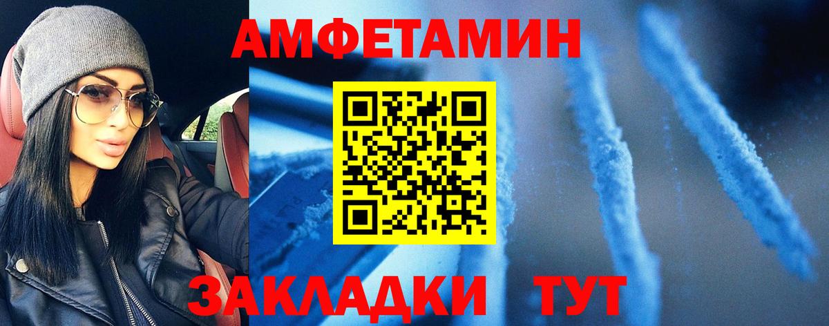 Пыть-Ях  Метамфетамин винт  Вход с VPN 