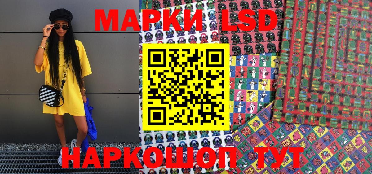 Марки N-bome 1500мкг Пыть-Ях