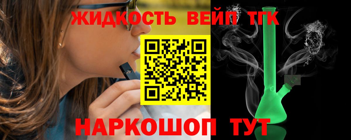 Дистиллят ТГК THC oil Пыть-Ях