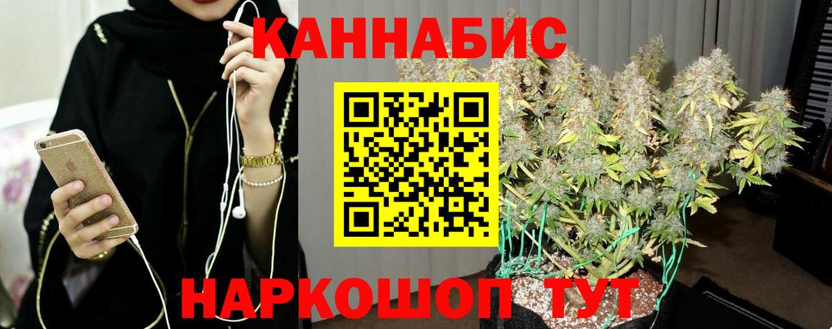 Шишки марихуана White Widow Пыть-Ях