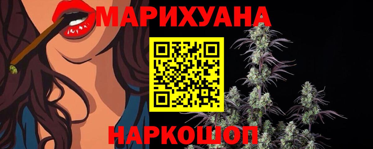 Бошки Шишки план  Канабис гибрид  Пыть-Ях  Конопля семена  Вход с VPN 